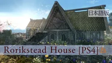 JP - Rorikstead House [PS4]
